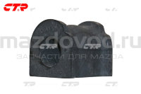 Втулка стабилизатора задняя для Mazda 6 (GH) (CTR) CVMZ5 MAZDOVOD.RU +7(495)725-11-66 +7(495)518-64-44 8(800)222-60-64