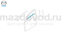 Молдинг двери передней правой ниж. (стекло) для Mazda RX-8 (FE) (MAZDA) F15150640A F15150640 