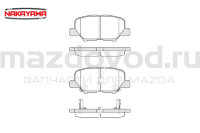 Задние колодки тормозные для Mazda 6 (GJ) (NAKAYAMA) HP8521NY 