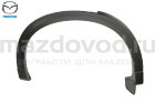 Расширитель арки RR крыла (R) для Mazda CX-5 (KF) (MAZDA)