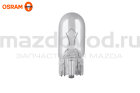 Лампа накаливания W5W (12V/5W) (безцокольная) для Mazda (OSRAM)