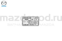 Наклейка информац. давления в шинах для Mazda 2 (DE) (R15) (MAZDA) DF7369014A 