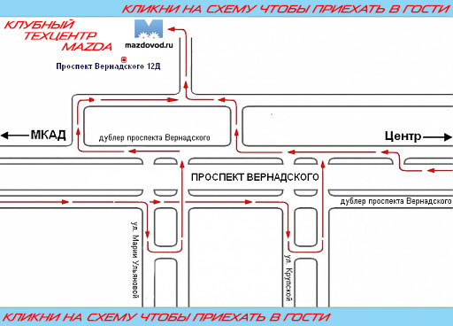 Московский пр д 12. Москва проспект Вернадского 12д. Г. Москва, пр-т. Вернадского, 12д. Москва, проспект Вернадского, д. 12д. Г. Москва, пр-т Вернадского, д.12 д.
