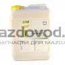Антифриз Longlife FL22 для Mazda 6 (GH) (5л.) (MAZDA) C122CL005A4X L247CL0054X
