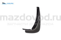 Брызговик задний правый для Mazda CX-5 (KE) (SAILING) MZLCX5133RR 