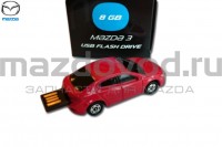 USB флеш-накопитель в форме Mazda 3 (8Gb) 830077726  MAZDOVOD.RU +7(495)725-11-66 +7(495)518-64-44 8(800)222-60-64