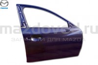 Дверь передняя правая для Mazda 6 (GJ;GL) (MAZDA) GHY05802XA GHY05802X GHY05802XB GHY05802XC GHY05802XD GHY05802XE GHY05802XF GHY05802XG GHY05802XH MAZDOVOD.RU +7(495)725-11-66 +7(495)518-64-44 8(800)222-60-64