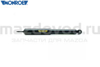 Амортизатор RR для Mazda 2 (DE) (MONROE) 44001