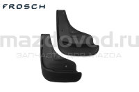 Брызговики передние для Mazda CX-5 (KE) (FROSCH) ﻿NLF3325F13 