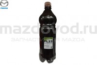 Антифриз Longlife FL22 (1л.) (MAZDA) C122CL005A4X L247CL060