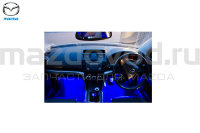 Подсветка пространства для ног (синяя) для Mazda CX-9 (TB) (MAZDA) C851V7055 C830V7050A C830V7050 MAZDOVOD.RU +7(495)725-11-66 +7(495)518-64-44 8(800)222-60-64