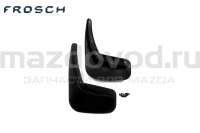 Брызговики RR для Mazda 6 (GL) (FROSCH) NLF3334E10