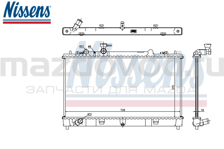 Купить Радиатор Мазда 6 Gh 2.0