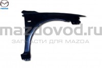 Переднее правое крыло для Mazda 6 (GG) (MAZDA)