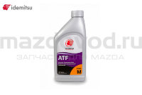 Масло АКПП ATF M-V (1л.) (IDEMITSU) 30450248724