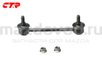 Стойка стабилизатора переднего для Mazda 5 (CR/CW) (CTR) CLMZ12