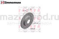 Диски тормозные задние для Mazda 5 (CR;CW) (R15) (ZIMMERMANN) 370307920