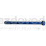 Болт головки блока цилиндров для Mazda (323) (MAZDA) 032410135A  