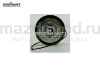 Муфта компрессора кондиционера для Mazda 3 (BK) (DOMINANT) MZGJ06A61L30 