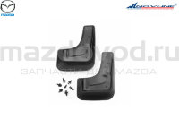 Брызговики задние, полиуретан для Mazda CX-9 (TC) (MAZDA-NOVLINE)﻿ 8300771161 MAZDOVOD.RU +7(495)725-11-66 +7(495)518-64-44 8(800)222-60-64