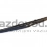 Дворник заднего стекла для Mazda 3 (BK) (MAZDA) BP4M67330A9S MAZDOVOD.RU +7(495)725-11-66 +7(495)518-64-44