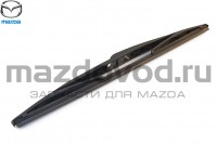 Дворник заднего стекла для Mazda 3 (BK) (MAZDA) BP4M67330A9B MAZDOVOD.RU +7(495)725-11-66 +7(495)518-64-44