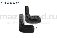 Брызговики FR для Mazda 6 (GJ/GL) (FROSCH)﻿ ﻿NLF3324F10