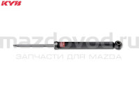 Амортизатор RR для Mazda CX-5 (KE) (12-13) (KAYABA) 349219