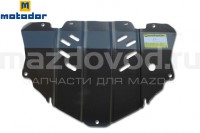Защита картера для Mazda CX-5 (KE) (MOTODOR) 01130  MAZDOVOD.RU +7(495)725-11-66 +7(495)518-64-44