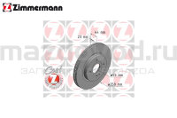 Диски тормозные FR для Mazda 2 (DE) (ZIMMERMANN) 370308120