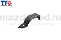 Подкрылок FR для Mazda 3 (BL) (SDN) (L) (TYG) MZ11073CL