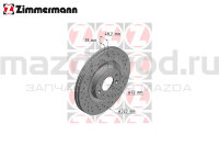 Диски тормозные передние для Mazda CX-9 (TB) (ПЕРФ.) (ZIMMERMANN) 370308852 