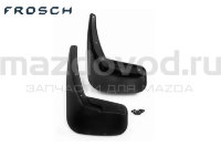 Брызговики задние для Mazda 6 (GJ/GL) (SDN) (FROSCH) NLF3324E10