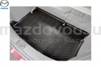 Коврик в багажник для Mazda 2 (DE) (MAZDA) DF71V9540 MAZDOVOD.RU +7(495)725-11-66 +7(495)518-64-44 8(800)222-60-64