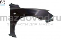 Переднее правое крыло для Mazda 3 (BK) (HB) BP4K52111D8H BP4K52111D MAZDOVOD.RU +7(495)725-11-66 +7(495)518-64-44 8(800)222-60-64