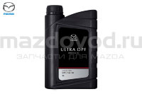 Масло моторное Mazda Original Oil Ultra 5W-30 DPF (1л.) (MAZDA) 830077276 830077988