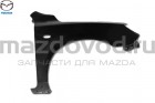 Переднее правое крыло для Mazda 3 (BK) (MPS) (MAZDA)