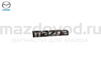  Эмблема "MAZDA" крышки багажника для Mazda RX-8 (FE) (MAZDA) F15151710B  F15151710A 