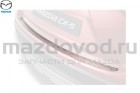 Накладка на задний бампер Mazda CX-5 (MAZDA)