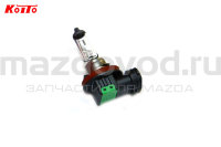 Лампа накаливания H11 (12V/55W) для MAZDA (KOITO) 0110