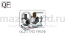 Комплект электромагнитных клапанов для Mazda 3 (BK,BL) (QUATTRO FRENI)