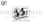 Комплект электромагнитных клапанов для Mazda 3 (BK,BL) (QUATTRO FRENI)
