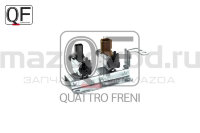 Комплект электромагнитных клапанов для Mazda 3 (BK,BL) (QUATTRO FRENI) QF00T00089