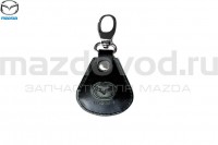 Брелок для ключей кожаный (MAZDA) 830077551 MAZDOVOD.RU +7(495)725-11-66 +7(495)518-64-44 8(800)222-60-64