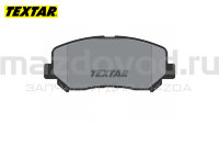 Передние тормозные колодки для Mazda CX-5 (KE/KF) (TEXTAR) 2556401 