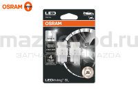 Лампа габарит-стоп сигнала (2 шт) для Mazda (OSRAM) 7515DWP02B