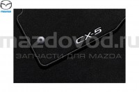 Коврики текстильные "Люкс" для Mazda CX-5 (KE) (MAZDA)