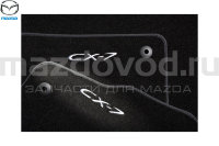 Коврики в салон текстильные для Mazda CX-7 (ER) (MAZDA) EH14V0320 MAZDOVOD.RU +7(495)725-11-66 +7(495)518-64-44 8(800)222-60-64
