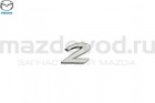 Эмблема "2" крышки багажника для Mazda 2 (MAZDA)