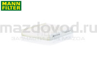 Фильтр салона для Mazda CX-9 (TC) (MANN-FILTER) CU22032